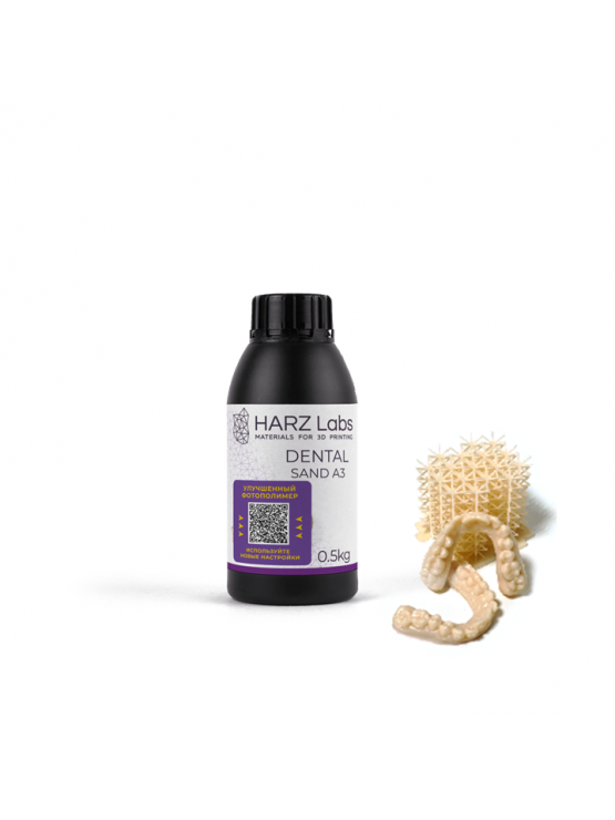 Resina 3D Provisórios Dental Sand A3 (0.5Kg) - LCD/DLP